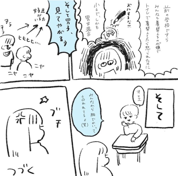 巨乳特有の悩み