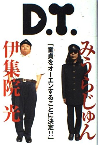 D.T.