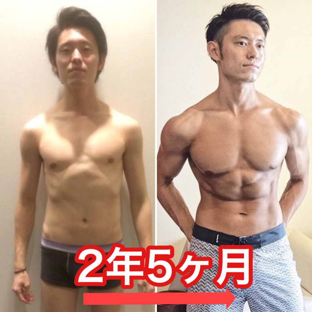 ガリガリビフォーアフター