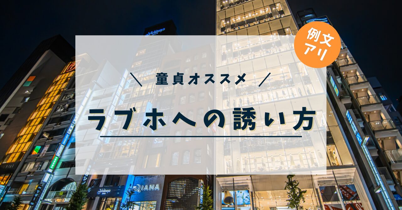 アイキャッチ