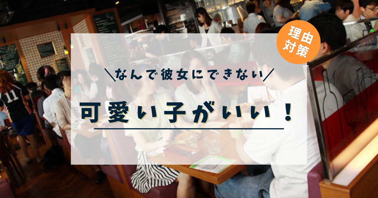 アイキャッチ