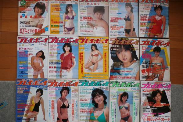 昭和のプレイボーイ