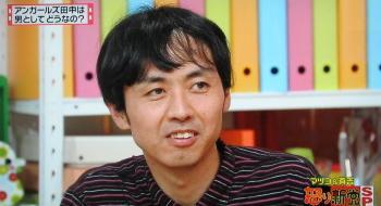 アンガールズ田中